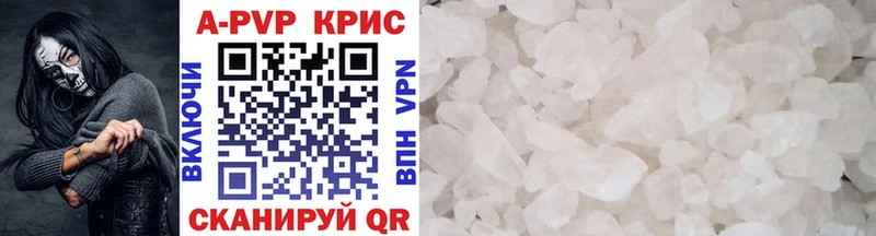 где купить наркотик  mega сайт  A-PVP мука  Данков 