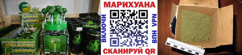 Cannafood марихуана  как найти   kraken как войти  Данков 