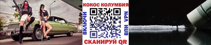 КОКАИН 98%  купить наркоту  ОМГ ОМГ маркетплейс  Данков 