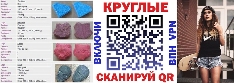 MEGA ссылка Данков Экстази 280 MDMA