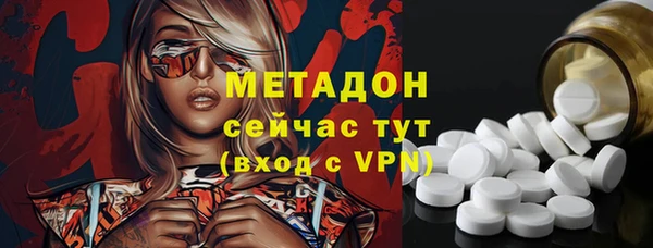 дистиллят марихуана Алексин