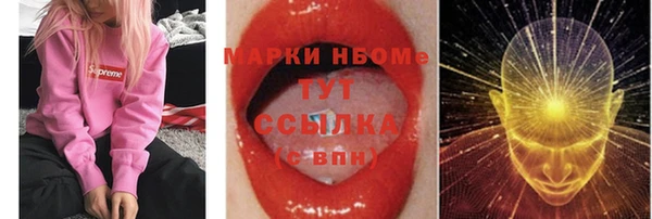дистиллят марихуана Алексин