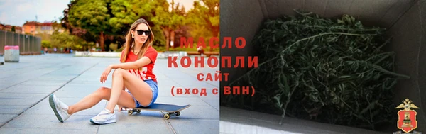 дистиллят марихуана Алексин