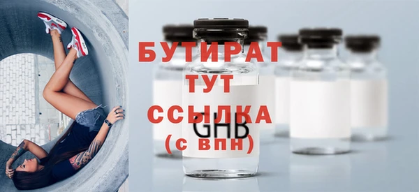 дистиллят марихуана Алексин