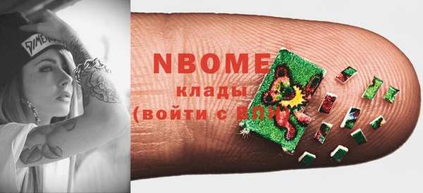 дистиллят марихуана Алексин