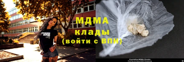 дистиллят марихуана Алексин