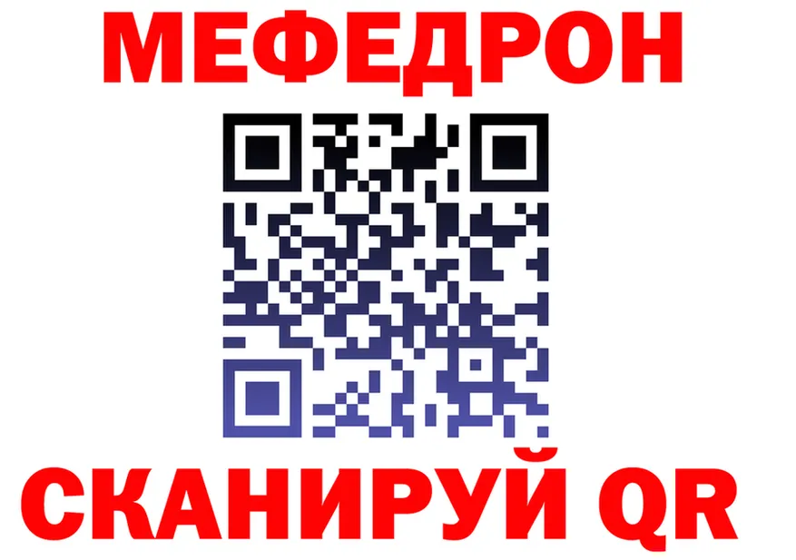 A PVP СК ТОР площадка ОМГ ОМГ Данков