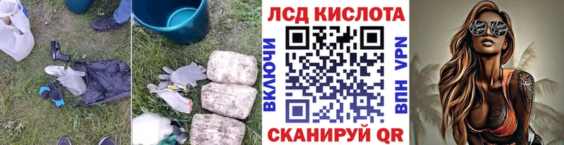 нарко площадка телеграм  где купить наркоту  Данков  ЛСД экстази ecstasy 