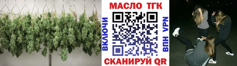 ТГК Wax  Данков 